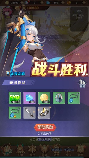 暮光召唤师