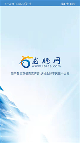 龙腾网3
