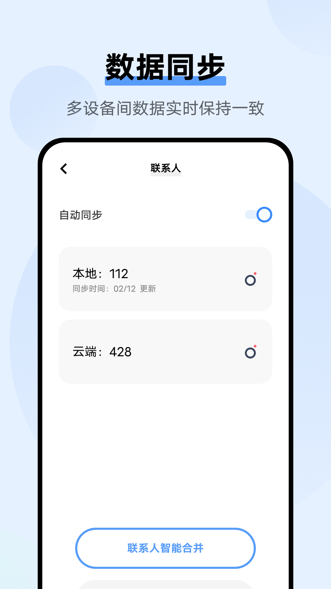 vivo云服务