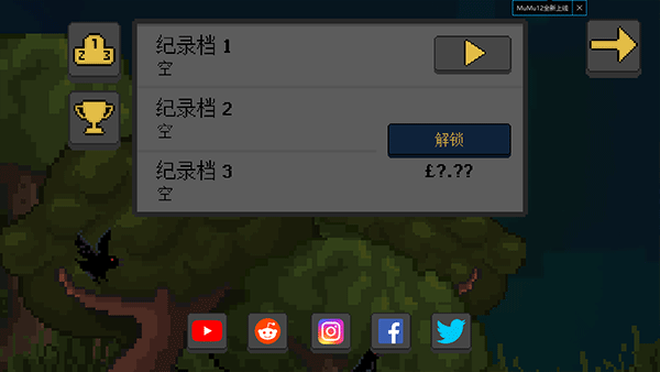 殖民地生存2