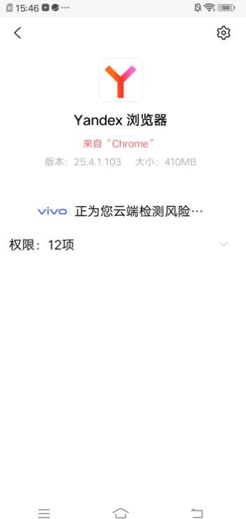 yandex