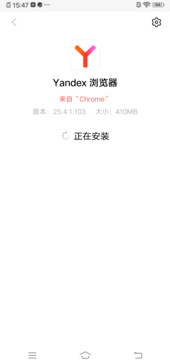 yandex