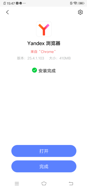 yandex
