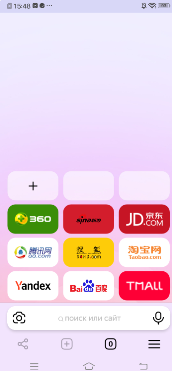 yandex