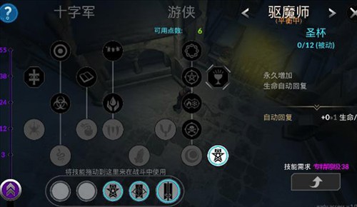 异教之神内置作弊菜单版81