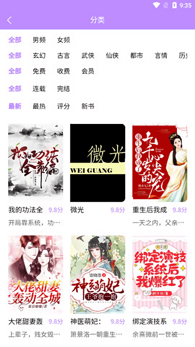 漫城