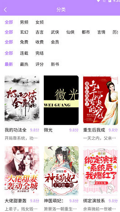 漫城