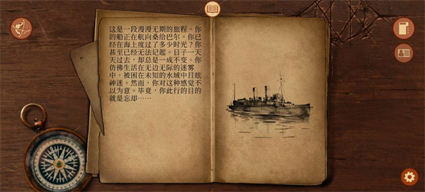 崩坏之兆瘟疫2