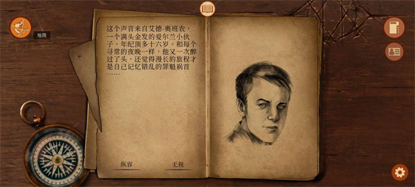 崩坏之兆瘟疫4