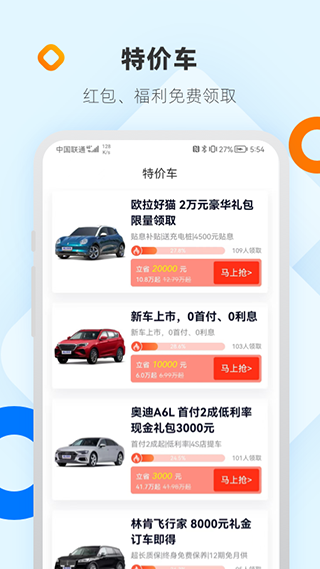 网上车市1