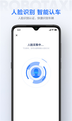 萝卜快跑2